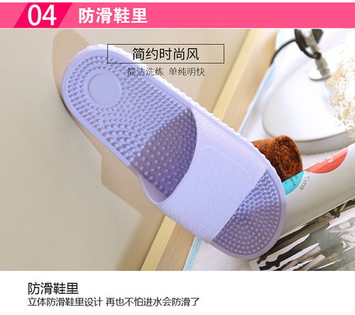 塑料软底凉拖鞋浴室卫生间防滑洗澡拖鞋 夏季室内家用情侣家居鞋