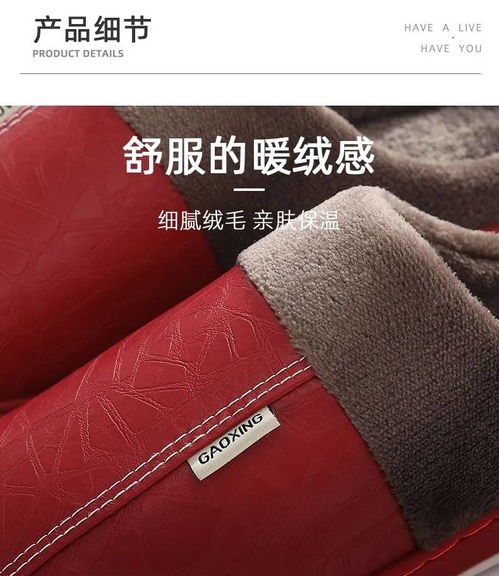 皮拖鞋男冬季保暖家居情侣室内防滑棉拖鞋女pu皮面防水厚底拖鞋冬
