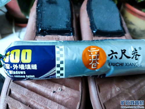 一直自己修全家的鞋,终于发现好胶了 基础知识普及 powered discuz