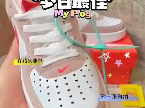 j11 子期独家实拍 空军一号粉色情人节 高质量超纤材质 橡胶底 鞋边真实上线 桃心透气孔 自带毒卡 毒扣 发票 尺码36 40现货秒发