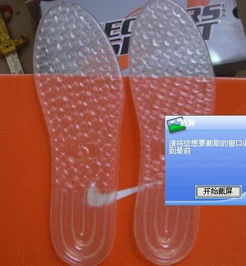 苏州哪里有卖硅胶鞋垫