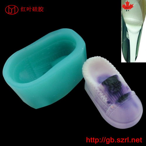 hy 01鞋模用模具硅橡胶 鞋底模具硅胶 价格 35元 千克
