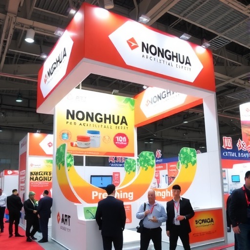 农化总公司参加第十届中国国际农用化学品及